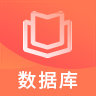 數據庫系統工程師題庫軟件