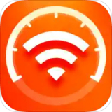 一鍵WiFi大師軟件