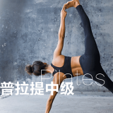 普拉提隨身學(xué)軟件