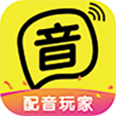 配音软件