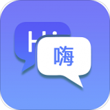 随身翻译官软件