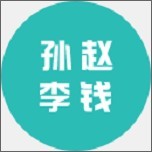 2020初级会计考试软件