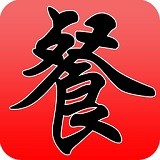 山东餐饮行业网软件