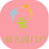 幼儿教师资格考试软件