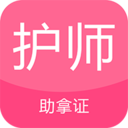 護師考試金考點(diǎn)軟件