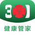 301健康管家軟件