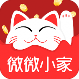 微微小號軟件