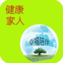 健康家居門(mén)戶(hù)網(wǎng)軟件