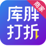 庫胖打折商家軟件