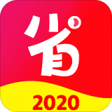 好省好貨軟件