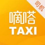 嘀嗒軟件