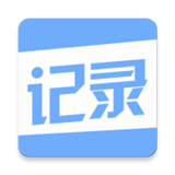 今日记录水印相机软件