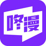 咚漫漫画软件