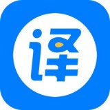 拍照英語(yǔ)翻譯軟件