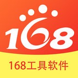 168網(wǎng)校軟件