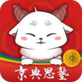 京典思塾教师版软件