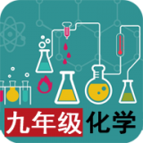 九年级物理解读软件