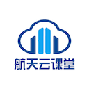 航天云課堂軟件