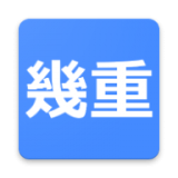 IKUE英日詞典軟件