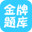 初级护师学习平台软件