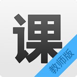 精雕細課軟件