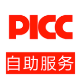 人保壽自助理賠軟件