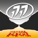17173游戏交易平台软件