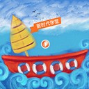 新时代销售平台软件