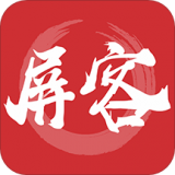 屏客名榜软件