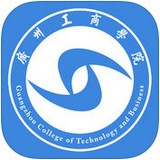 廣州工商學(xué)院軟件