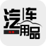 海南汽車(chē)養護網(wǎng)軟件