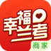 幸福蘭州軟件
