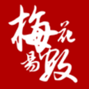 梅花易購軟件