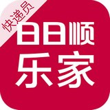 日日順樂(lè )家快遞柜軟件