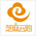 芝麻云購軟件