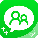 网家家商家版软件
