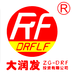 大潤發(fā)投資有限公司軟件