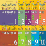 譯林牛津英語(yǔ)四上軟件