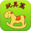寶寶愛(ài)廚房軟件