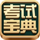 職稱(chēng)英語(yǔ)題庫軟件
