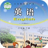 课本通湘少版小学英语软件