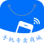 手機專(zhuān)賣(mài)商城軟件