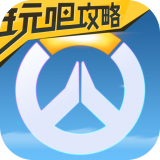 守望先锋盒子软件