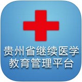 貴州省人人通教育平臺軟件
