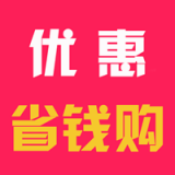 優(yōu)惠省錢(qián)寶軟件