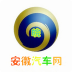 安徽汽車(chē)配件軟件