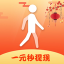 步數賺錢(qián)寶軟件