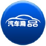汽車(chē)用品采購平臺軟件