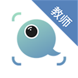 e親寶貝教師端軟件