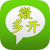 微多開(kāi)助手軟件